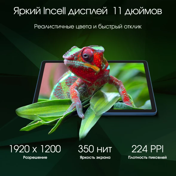 Планшет Digma Pro Edge G85 (2.0) 8C RAM8Gb ROM256Gb 11&amp;quot; In-Cell 1920x1200 4G 2Sim Android 14 синий 13Mpix 5Mpix BT WiFi microSD 256Gb 7000mAh