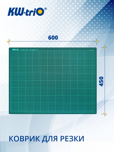 Подкладка для резки Kw-Trio 9Z202 A2 600x450мм зеленый