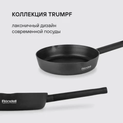 Сковорода Rondell Trumpf RDA-1341 круглая 20см покрытие: Xylan Plus ручка несъемная (без крышки) черный