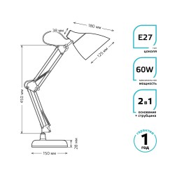Светильник Gauss GT0033 настольный на струбцине/основание E27 зеленый 60Вт