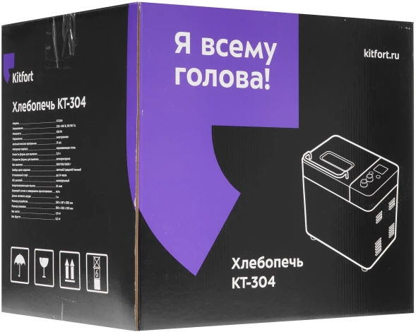 Хлебопечь Kitfort КТ-304 550Вт серебристый