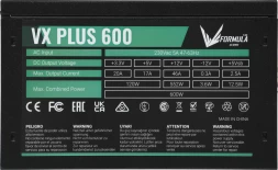 Блок питания Formula ATX 600W AC VX PLUS (20+4pin) 120mm fan 3xSATA RTL