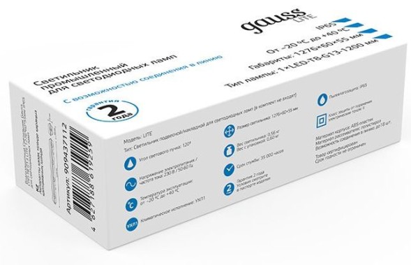 Светильник Gauss Lite 909437112 серый