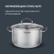Кастрюля Rondell Akzent RDS-1389 5.1л. d=24см (с крышкой) стальной