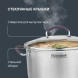 Кастрюля Rondell Akzent RDS-1389 5.1л. d=24см (с крышкой) стальной