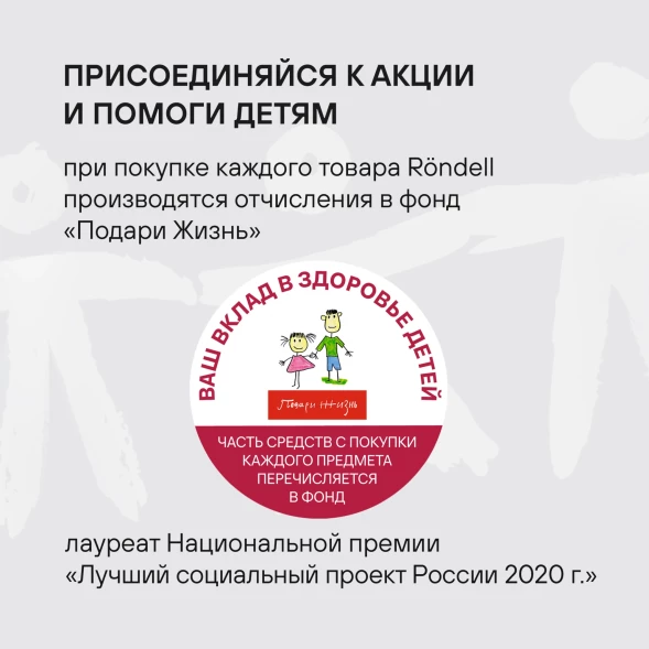 Кастрюля Rondell Akzent RDS-1389 5.1л. d=24см (с крышкой) стальной