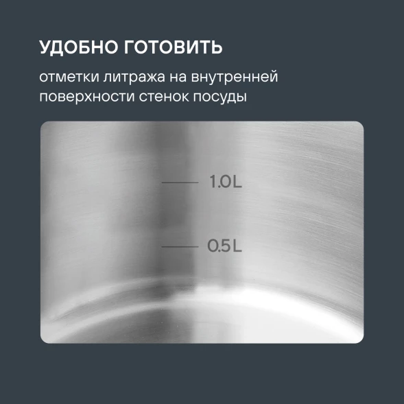 Кастрюля Rondell Akzent RDS-1389 5.1л. d=24см (с крышкой) стальной