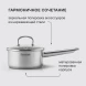 Ковш Rondell Solo RDS-1601 1.3л. d=16см (с крышкой) стальной