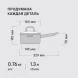 Ковш Rondell Solo RDS-1601 1.3л. d=16см (с крышкой) стальной