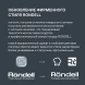 Ковш Rondell Solo RDS-1601 1.3л. d=16см (с крышкой) стальной