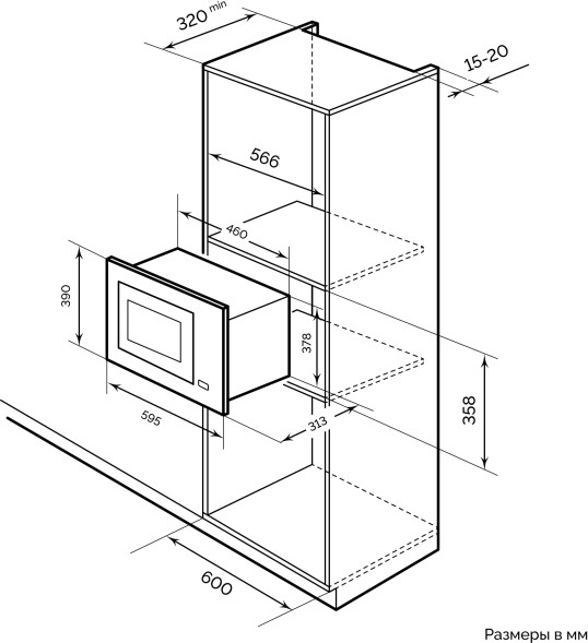 Микроволновая печь Lex BIMO 20.04 IV 20л. 700Вт слоновая кость (встраиваемая)
