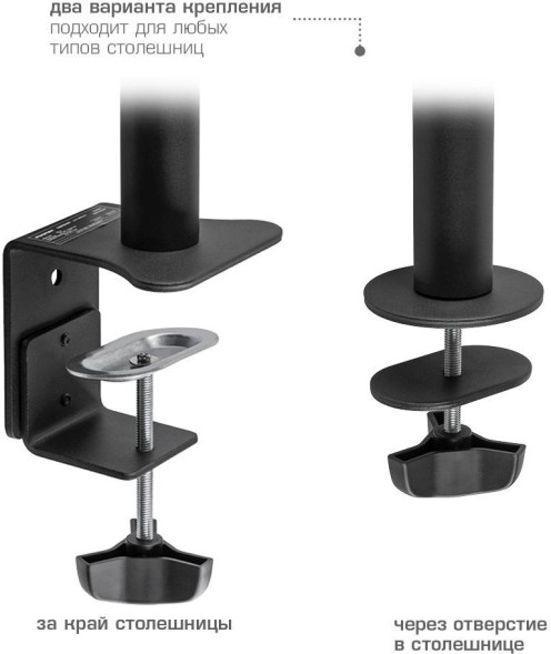 Кронштейн для мониторов Kromax CASPER-506 черный 10&amp;quot;-34&amp;quot; макс.10кг настольный поворот и наклон