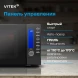 Микроволновая Печь Vitek VT-MW1625 25л. 900Вт черный