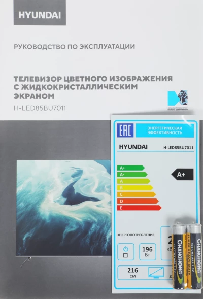 Телевизор LED Hyundai 85&amp;quot; H-LED85BU7011 Google TV черный 4K Ultra HD 60Hz MEMC DVB-T DVB-T2 DVB-C DVB-S DVB-S2 USB WiFi Smart TV