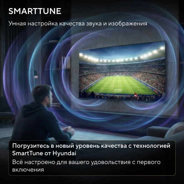 Телевизор LED Hyundai 85&amp;quot; H-LED85BU7011 Google TV черный 4K Ultra HD 60Hz MEMC DVB-T DVB-T2 DVB-C DVB-S DVB-S2 USB WiFi Smart TV
