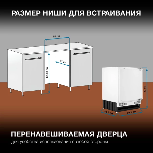 Холодильник Hyundai HBR 0812 1-нокамерн. белый