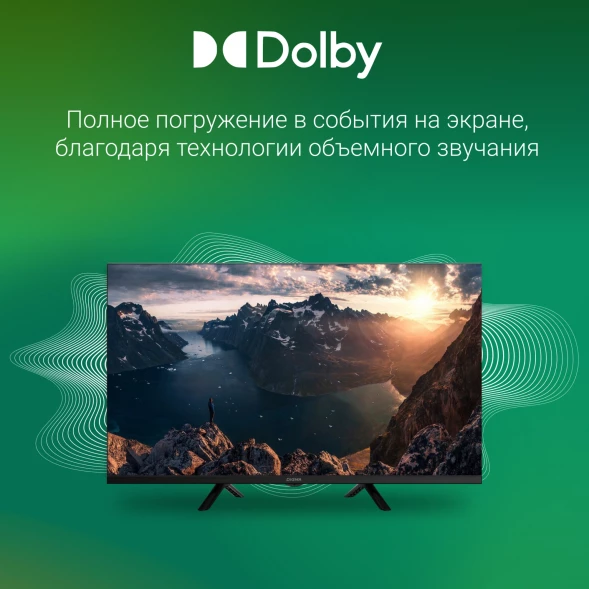 Телевизор LED Digma 32&amp;quot; DM-LED32SBB36 Салют ТВ Frameless Metal черный FULL HD 60Hz DVB-T DVB-T2 DVB-C DVB-S DVB-S2 USB WiFi Smart TV