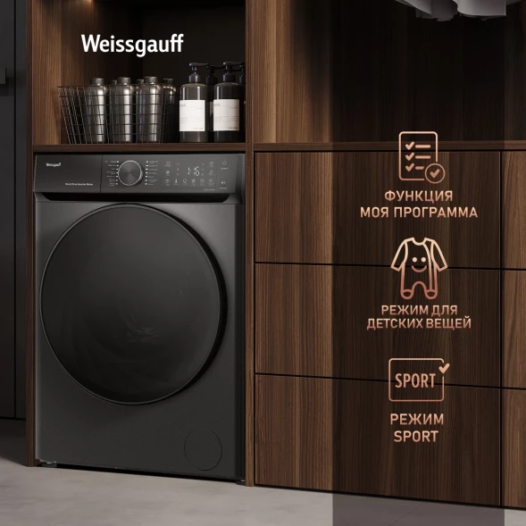 Стиральная машина Weissgauff WM 59411 класс: A+++ загр.фронтальная макс.:11кг темно-серый