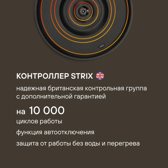 Чайник электрический Rondell RDE-WK818 0.6л. 800Вт белый/черный корпус: металл