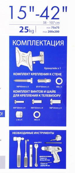 Кронштейн для телевизора Kromax OPTIMA-203 черный 15&amp;quot;-42&amp;quot; макс.25кг настенный поворот и наклон