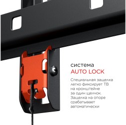 Кронштейн для телевизора Holder LCD-F2608 черный 22&amp;quot;-47&amp;quot; макс.40кг настенный фиксированный