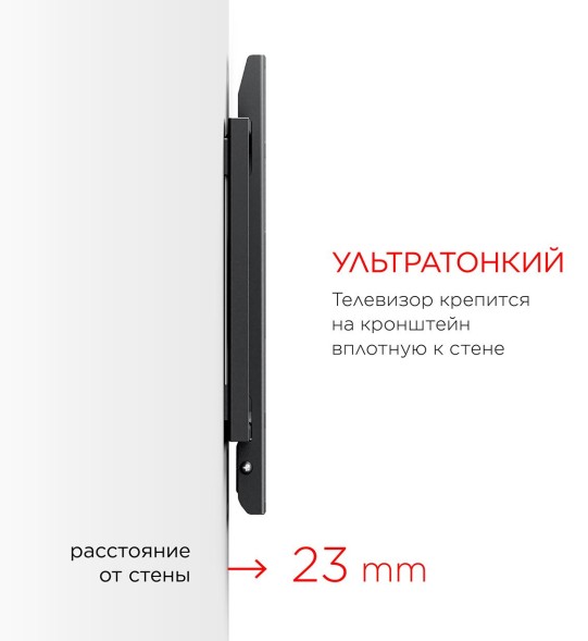 Кронштейн для телевизора Holder LCD-F2608 черный 22&amp;quot;-47&amp;quot; макс.40кг настенный фиксированный