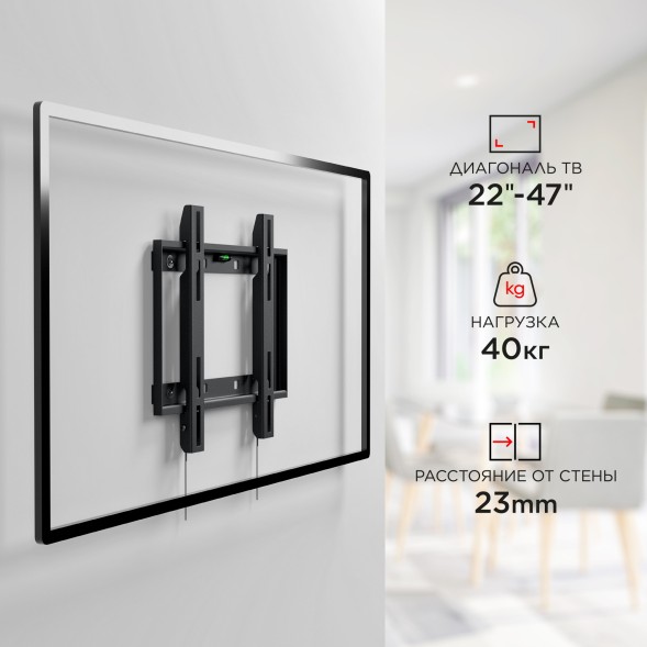 Кронштейн для телевизора Holder LCD-F2608 черный 22&amp;quot;-47&amp;quot; макс.40кг настенный фиксированный