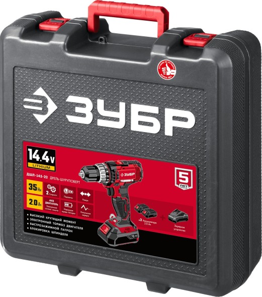 Дрель-шуруповерт Зубр ДШЛ-145-22 аккум. патрон:быстрозажимной (кейс в комплекте)