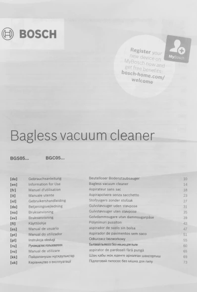 Пылесос Bosch Serie 2 BGS05A220 700Вт синий/черный