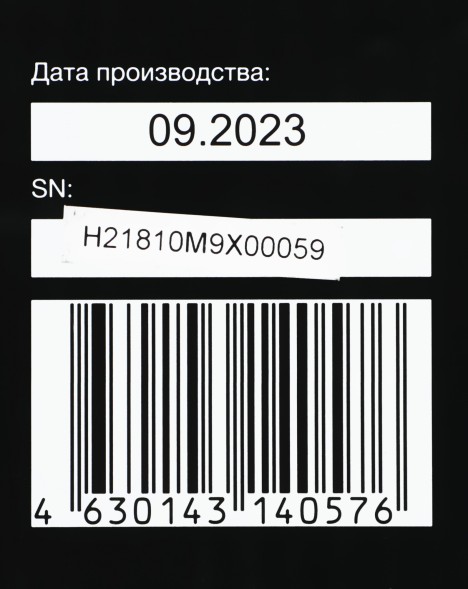Мини-печь Hyundai MIO-HY086 38л. 1600Вт черный