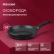 Сковорода Rondell Escurion RDA-867 круглая 24см покрытие: Xylan Plus ручка съемная (без крышки) черный