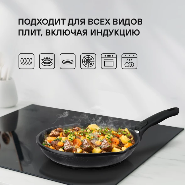 Сковорода Rondell Escurion RDA-867 круглая 24см покрытие: Xylan Plus ручка съемная (без крышки) черный