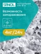 Холодильник Stinol STN 167 E 2-хкамерн. бежевый