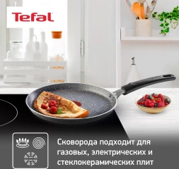 Сковорода блинная Tefal Natural Cook 4213522 круглая 22см ручка несъемная (без крышки) серый (9100053997)