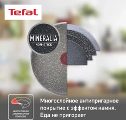 Сковорода блинная Tefal Natural Cook 4213522 круглая 22см ручка несъемная (без крышки) серый (9100053997)