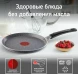 Сковорода блинная Tefal Natural Cook 4213522 круглая 22см ручка несъемная (без крышки) серый (9100053997)