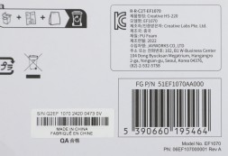 Наушники с микрофоном Creative HS-220 черный 2.4м накладные USB оголовье (51EF1070AA000)