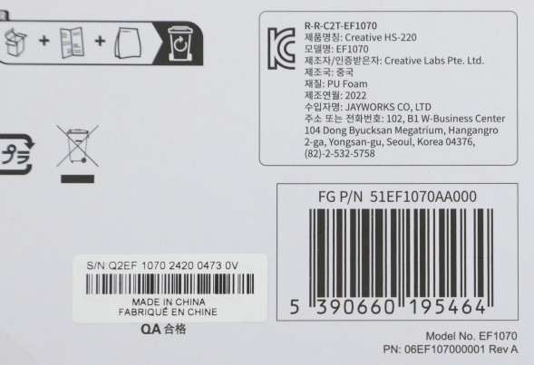 Наушники с микрофоном Creative HS-220 черный 2.4м накладные USB оголовье (51EF1070AA000)