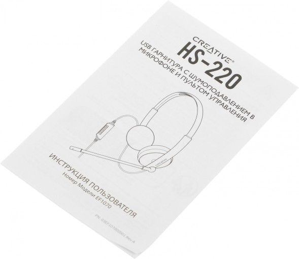 Наушники с микрофоном Creative HS-220 черный 2.4м накладные USB оголовье (51EF1070AA000)