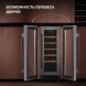 Винный шкаф Hyundai HBWC 0831 SU 1-нокамерн. черный