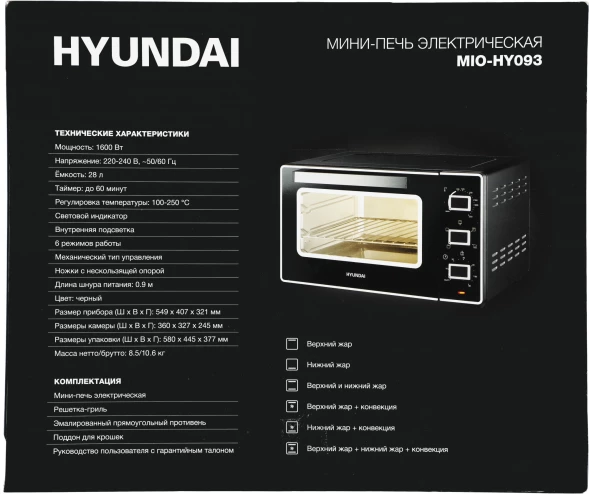 Мини-печь Hyundai MIO-HY093 28л. 1600Вт черный