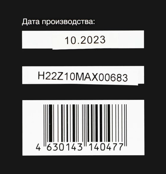 Мини-печь Hyundai MIO-HY093 28л. 1600Вт черный