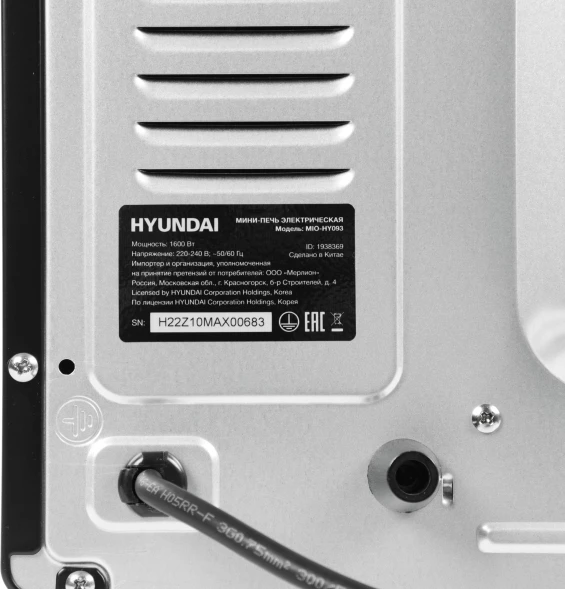 Мини-печь Hyundai MIO-HY093 28л. 1600Вт черный
