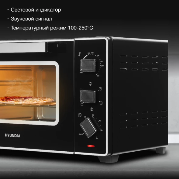 Мини-печь Hyundai MIO-HY093 28л. 1600Вт черный