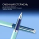 Ручка роллер Waterman Hemisphere Colour Blocking (2190124) Green CT F черн. черн. подар.кор.