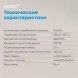 Микроволновая Печь Vitek VT-MW0120 20л. 700Вт белый/серебристый