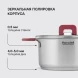 Набор посуды Rondell Savvy RDS-1662 8 предметов