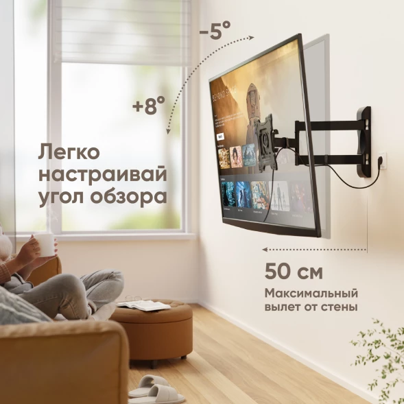 Кронштейн для телевизора Onkron M4S черный 17&amp;quot;-43&amp;quot; макс.35кг настенный поворот и наклон