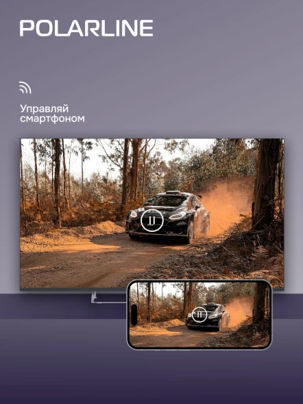 Телевизор QLED PolarLine 65&amp;quot; 65PQ71STC-SM Frameless черный/серебристый 4K Ultra HD 60Hz DVB-T DVB-T2 DVB-C DVB-S2 USB WiFi Smart TV (RUS)