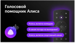 Телевизор LED BBK 50&amp;quot; 50LEX-8232/UTS2C (B) Яндекс.ТВ черный 4K Ultra HD 60Hz DVB-T2 DVB-C DVB-S2 USB WiFi Smart TV (RUS)